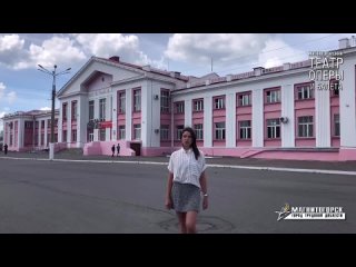 station of magnitogorsk in the project "walks around magnitogorsk". anna koroticheva says